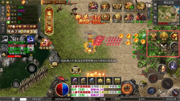 ���ֶ����촫��1.0.1��׿���ͼ2