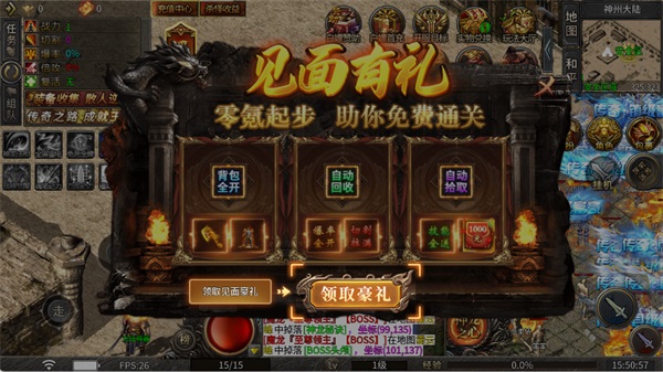 ���ֶ����촫��1.0.1��׿���ͼ3