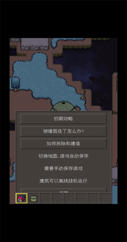 ��ľ������Ϸ7��׿���ͼ0