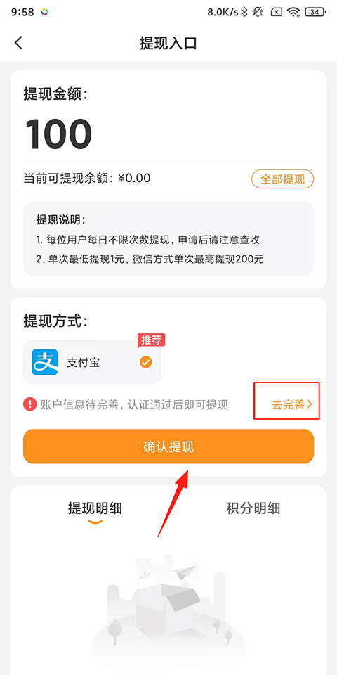 ������ѡ�ٷ�����4.7.8��׿���ͼ0