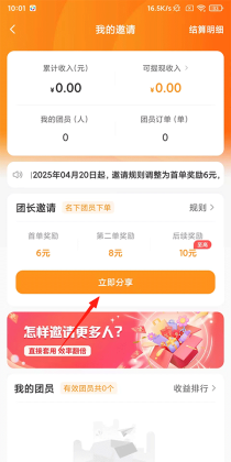 ������ѡ�ٷ������ͼ2