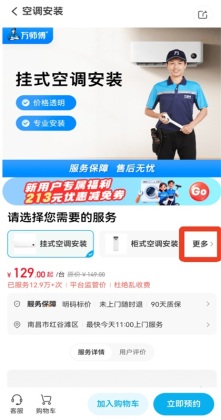 ��ʦ���ӵ�app��ͼ2