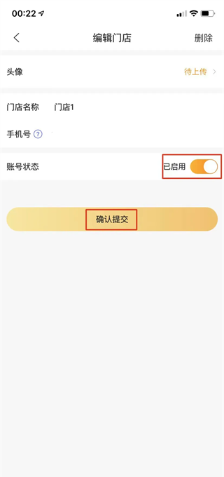 �����������̰�ٷ���2.48.0��׿���ͼ1