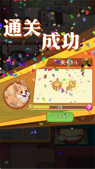 �ǹ�ɭ�����������Ϸ1.0.5.409.406.0624���°��ͼ4