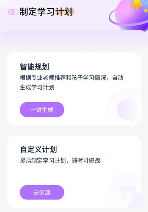 豆伴匠app官方版截图0