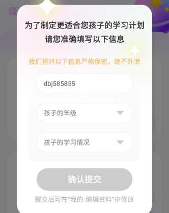 豆伴匠app官方版截图1