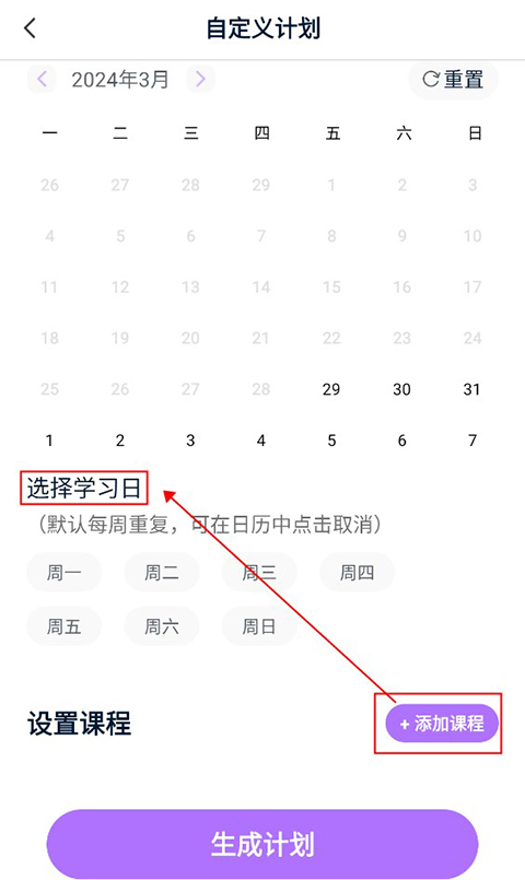 ���齳app�ٷ���2.9.2��׿���ͼ2