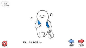 捡到相扑选手游戏(Squishy)截图1