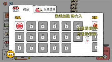 捡到相扑选手游戏(Squishy)截图3