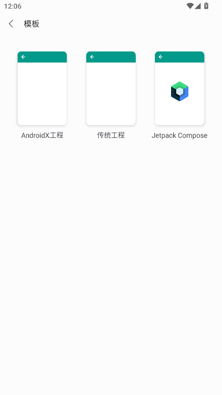 AIDE�������ٷ���1.0.8��׿���ͼ1