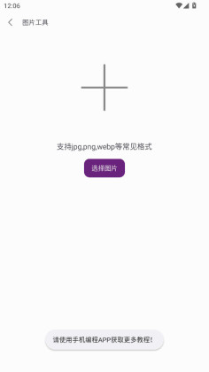 AIDE�������ٷ����ͼ3