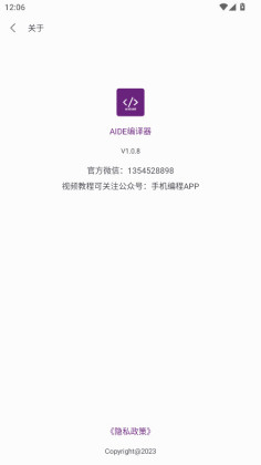 AIDE�������ٷ����ͼ0