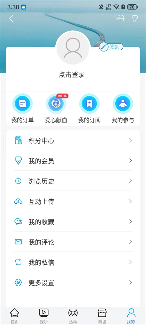 牛咔视频官方版10.2.5安卓版截图1