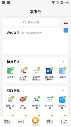 i�����ٷ����ͼ2