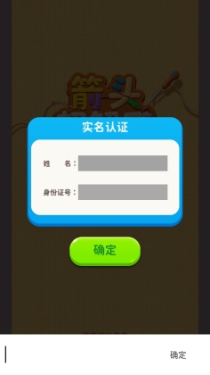 ��ͷ����ѹ��Ϸ��ͼ0