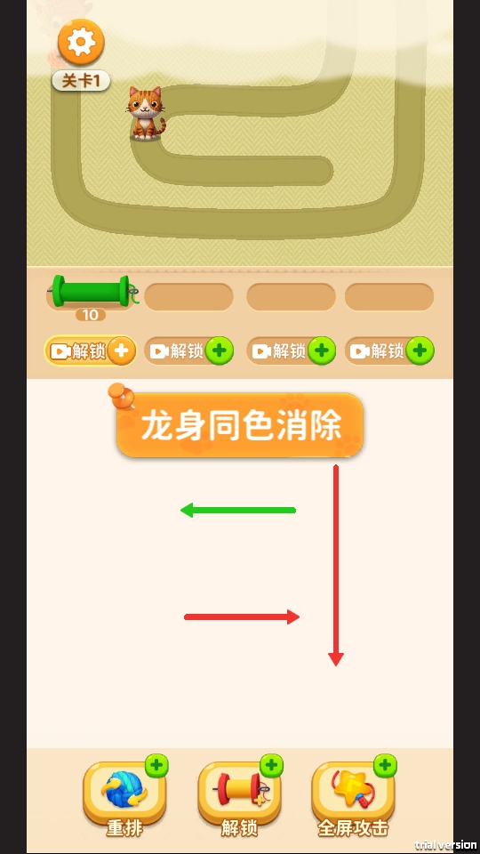 ��ͷ����ѹ��Ϸ1.0��׿���ͼ2