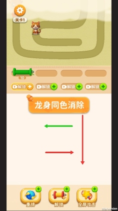 ��ͷ����ѹ��Ϸ��ͼ2