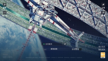 ����Space��Ϸ��ͼ2