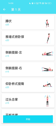 ����˽�˽������°汾��ͼ3