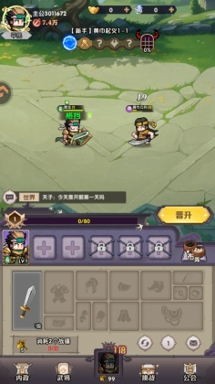 ��ҫս����Ϸ��ͼ1