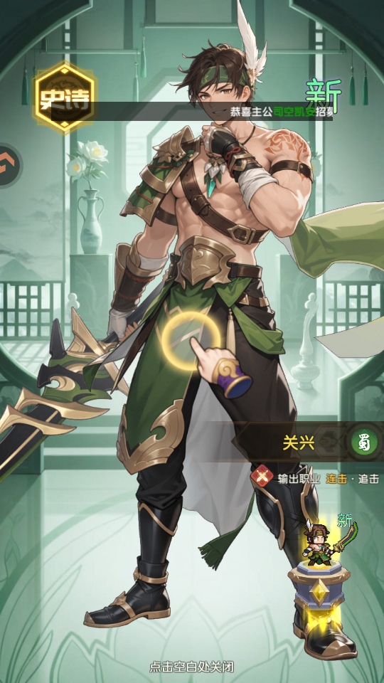 ��ҫս����Ϸ2002001��׿���ͼ4