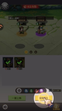 ��ҫս����Ϸ��ͼ2