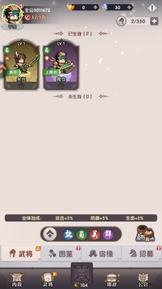 ��ҫս����Ϸ��ͼ3