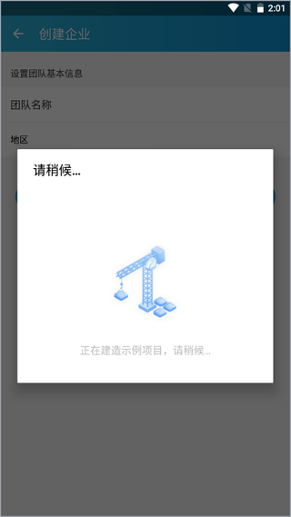 �ǽ��ƹ��̹����ٷ���4.0.3��׿���ͼ1