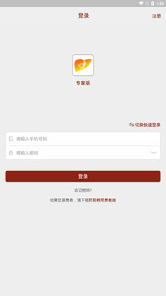 �ε�����ר�Ұ������ͼ2