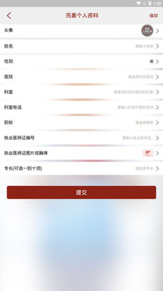 �ε�����ר�Ұ������ͼ1