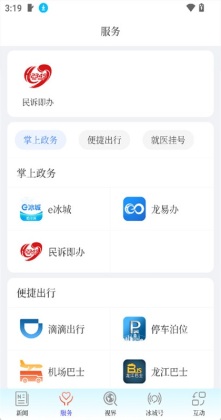 ����+app��ͼ0