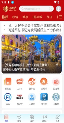 ����+app��ͼ1