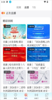 ����+app��ͼ3