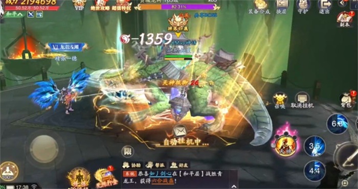 ��ң�Ÿ������°汾10.0.1��׿���ͼ0