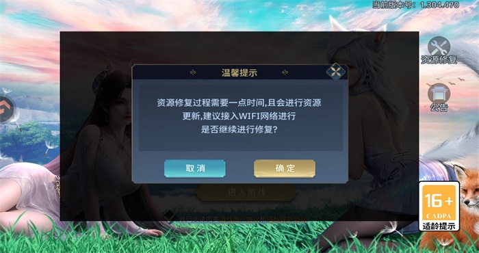 ��ң�Ÿ������°汾10.0.1��׿���ͼ2