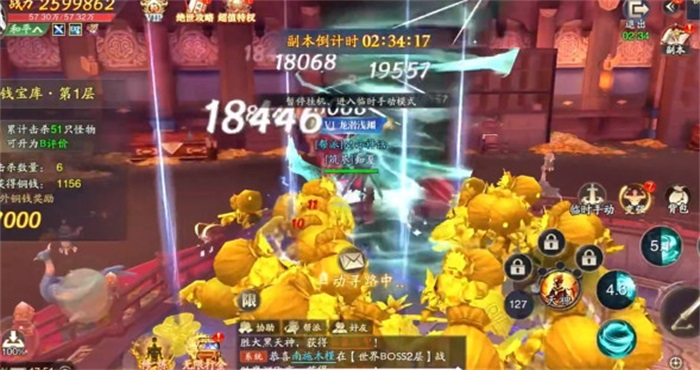 ��ң�Ÿ������°汾10.0.1��׿���ͼ4