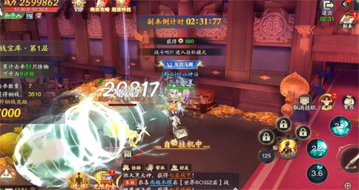 ��ң�Ÿ������°汾10.0.1��׿���ͼ3