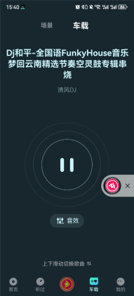 DJ���ռ�2026���°汾��ͼ0