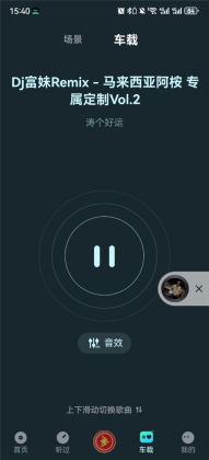 DJ���ռ�2026���°汾��ͼ1