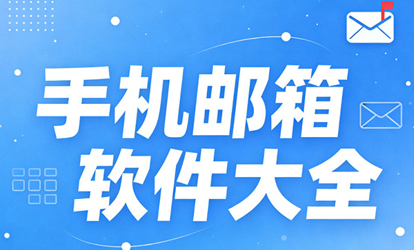 �ֻ�����������ȫ