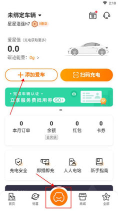 ���ǳ��ٷ����ͼ2