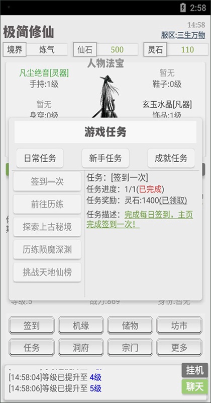 �����������°�3.00��׿���ͼ0