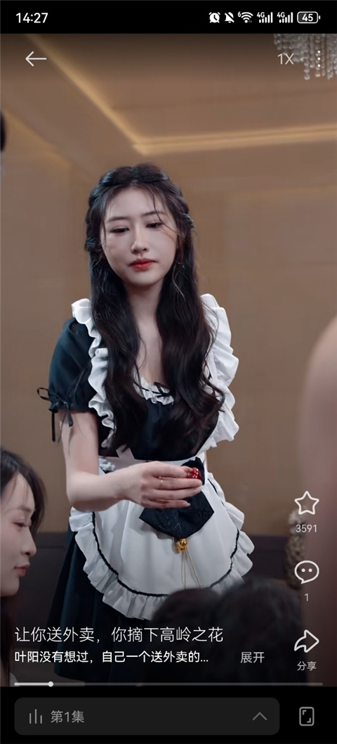 Χ�۶̾����°汾20261.6.0��׿���ͼ1