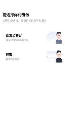 路客云官方版截图3