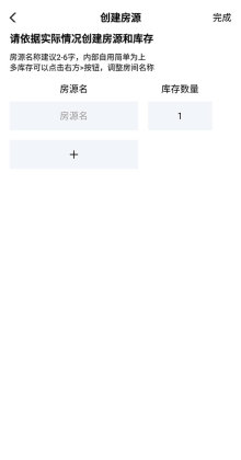 路客云官方版截图0
