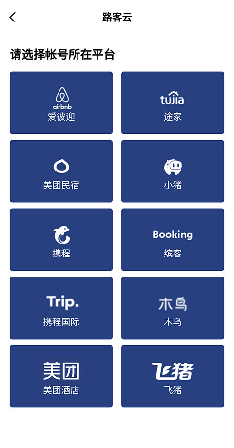 ·���ƹٷ���4.9.12��׿���ͼ1