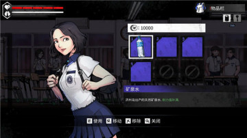 平行世界与梦境游戏截图3