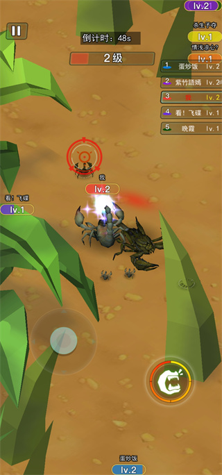 昆虫进化大乱斗手游 1.0安卓版截图欣赏