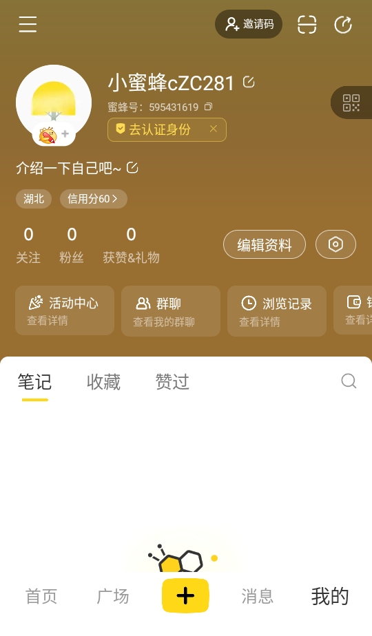 ����С�۷�app2.49.0��׿���ͼ3