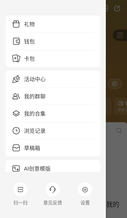 ����С�۷�app2.49.0��׿���ͼ4